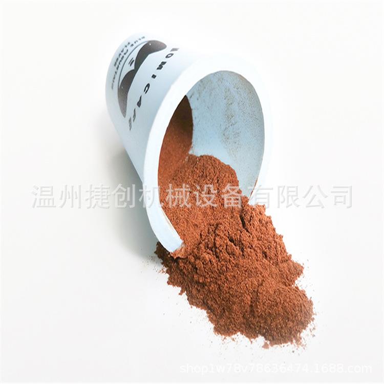 厂家直销定量捷创机械DPP-Y奶精球牛奶杯咖啡伴侣小杯液体包装机