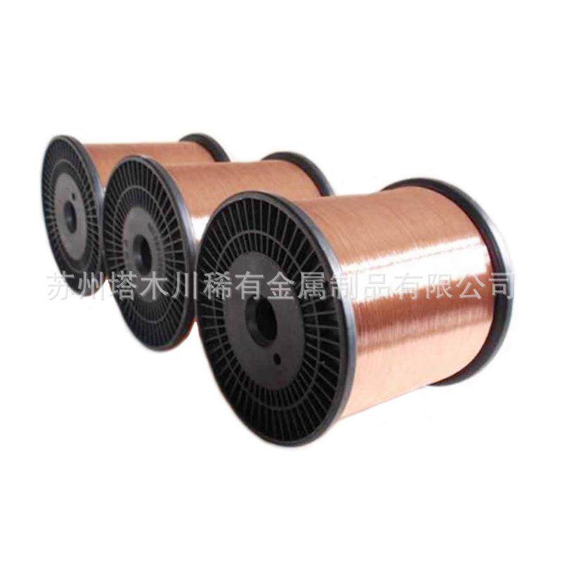 低电阻CuNi8铜镍合金加热丝NC012低压断路器用铜镍合金线尺寸可定