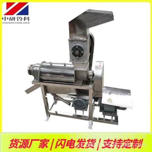 果蔬鲜榨榨汁机 工业用水果榨汁分离机 刺梨百香果柠檬破碎果汁机