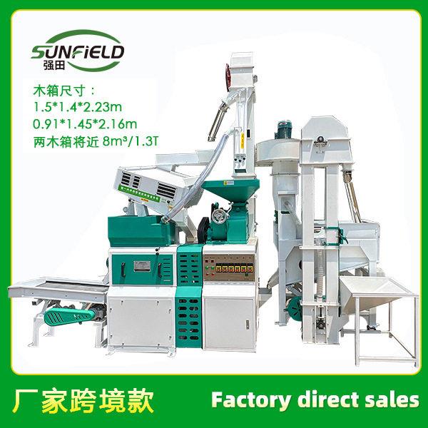 出口款碾米机 大米 700kg/h加工设备组合米机含稻谷清杂去石剥壳