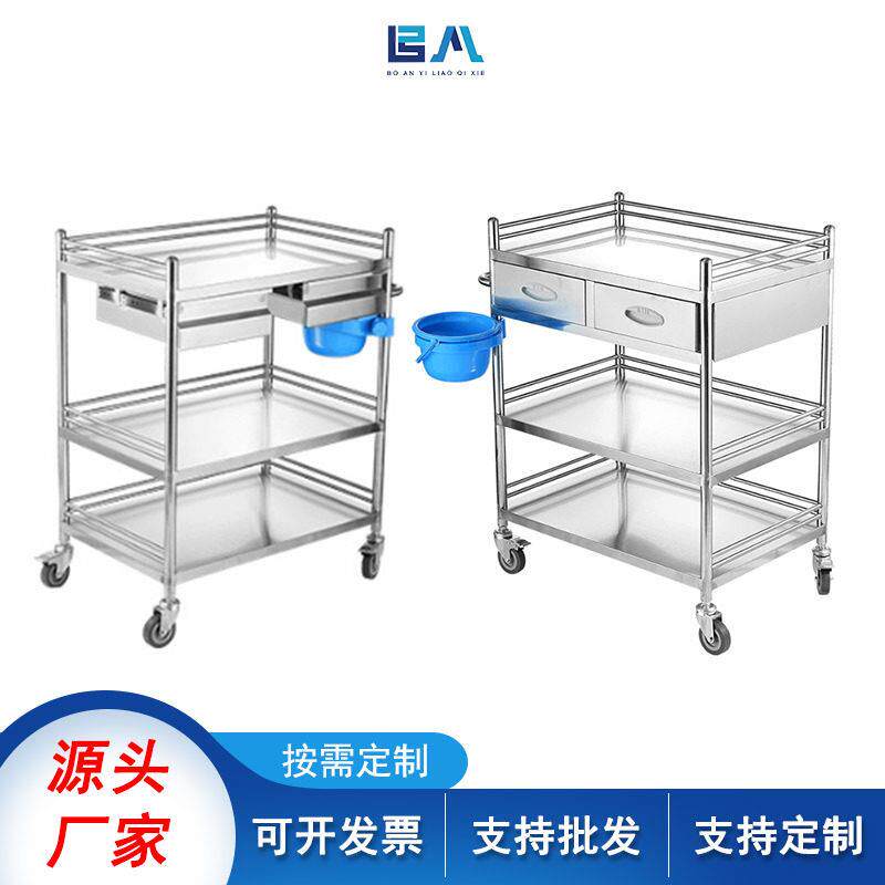 定制医院不锈钢车换护理工具仪器小推车治疗车不锈钢一体推车