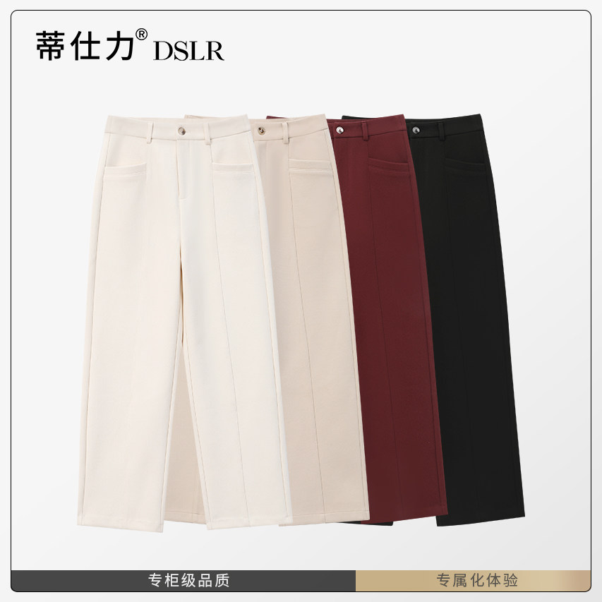 2025新款高腰宽松显瘦窄版阔腿裤子