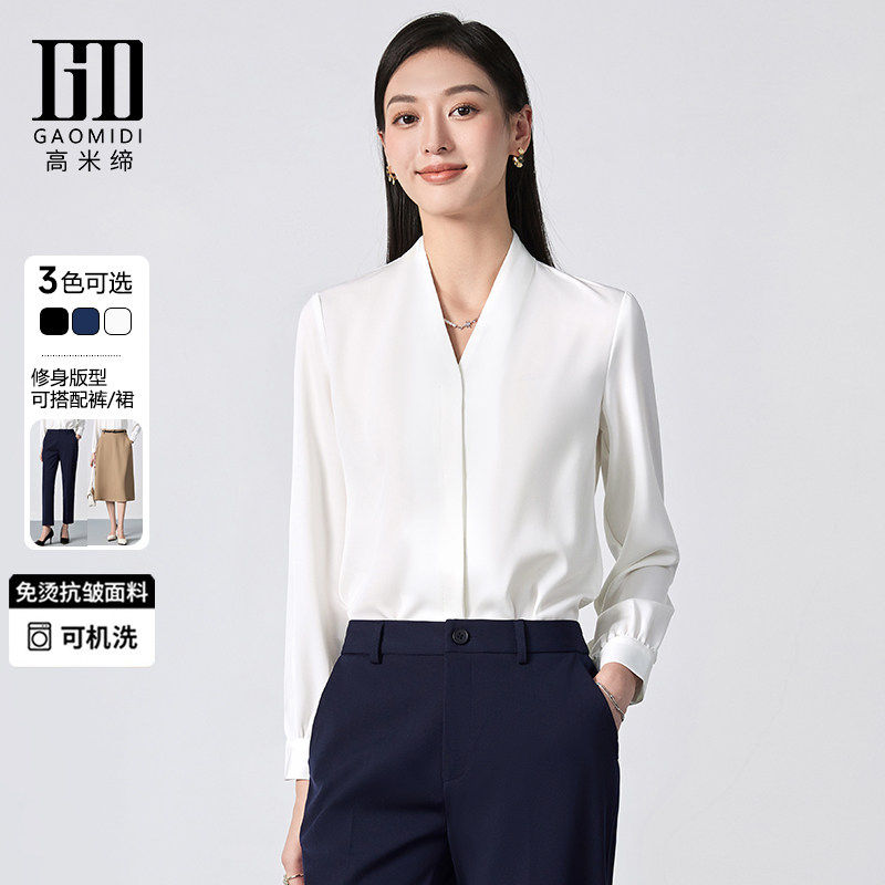 白色V领衬衫女长袖职业正装内搭上衣小个子通勤面试雪纺衬衣短袖