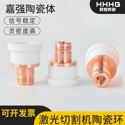 嘉强D41*M11BS12K陶瓷环压环