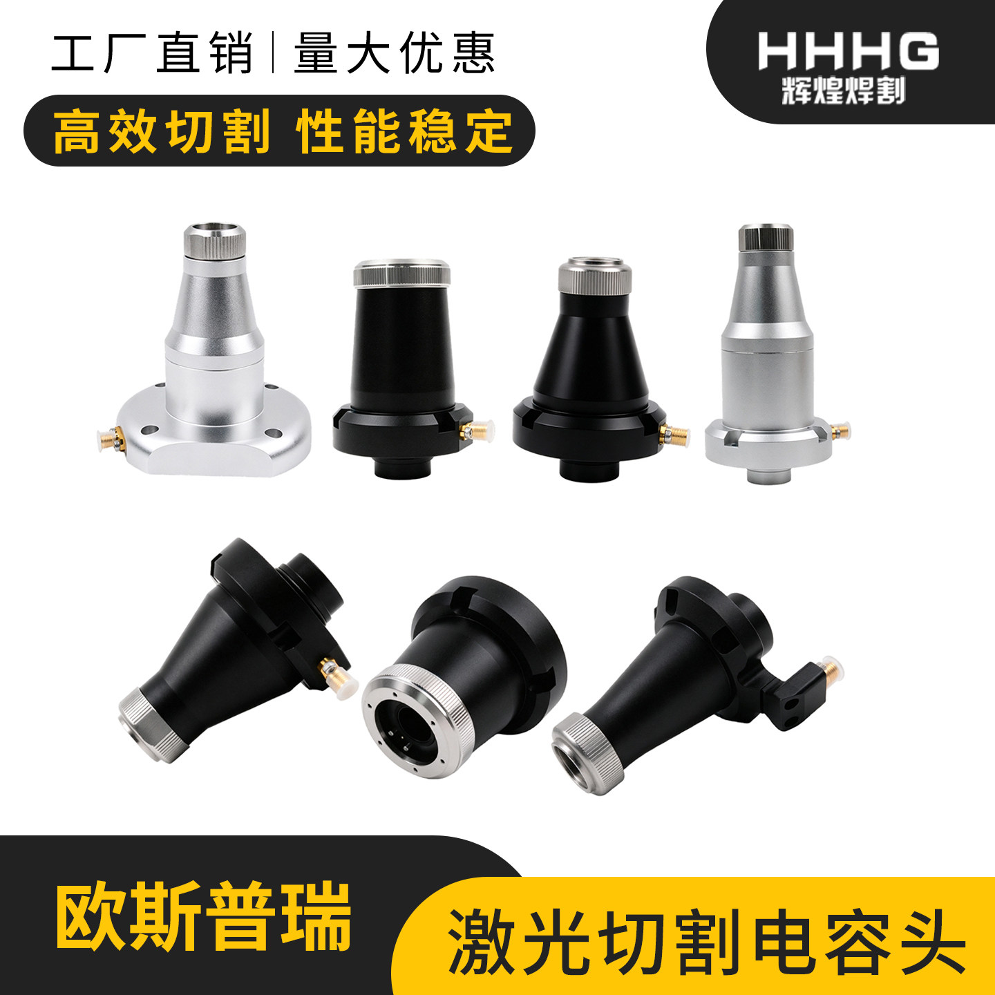 OSPRI欧斯普瑞传感器LC218配件图片