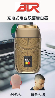 爱克利浦t3理发店专用双箔剃须刀剪光头油头精修电动刮胡增白器