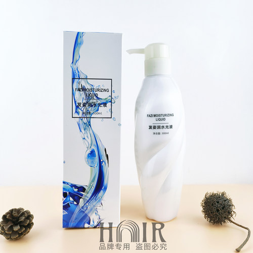 WANLONGBANG万隆邦发资润水光液