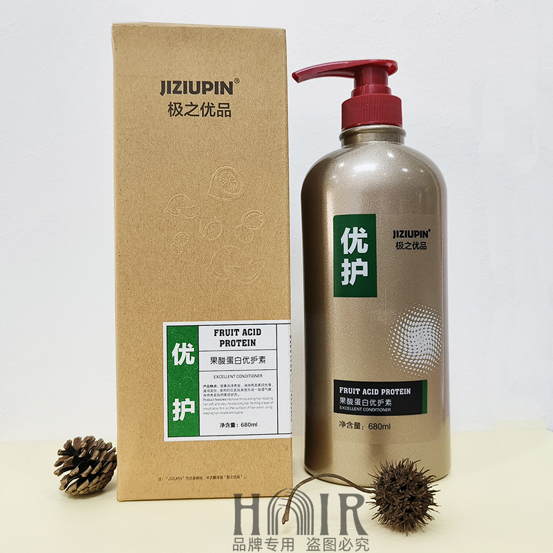 JIZIUPIN極之優品果酸蛋白優護素