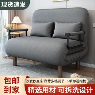 多功能折叠沙发床小户型单人2023网红双人简易办公室可拆洗两用床