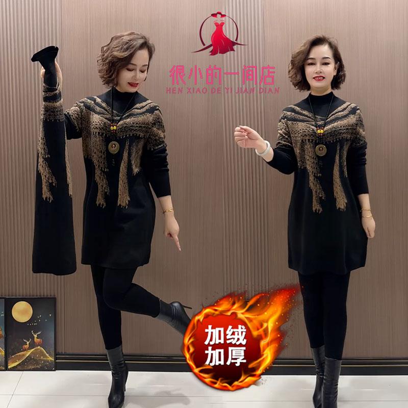 高档中年妈妈加绒加厚连衣裙