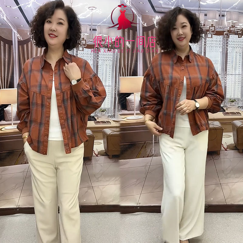 中年妈妈时尚Polo领风衣外套夏季薄款格子外搭休闲百搭减龄上衣女