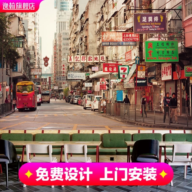 复古港风街景装饰墙纸怀旧饭店建筑港式茶餐厅壁纸香港奶茶店壁画图片