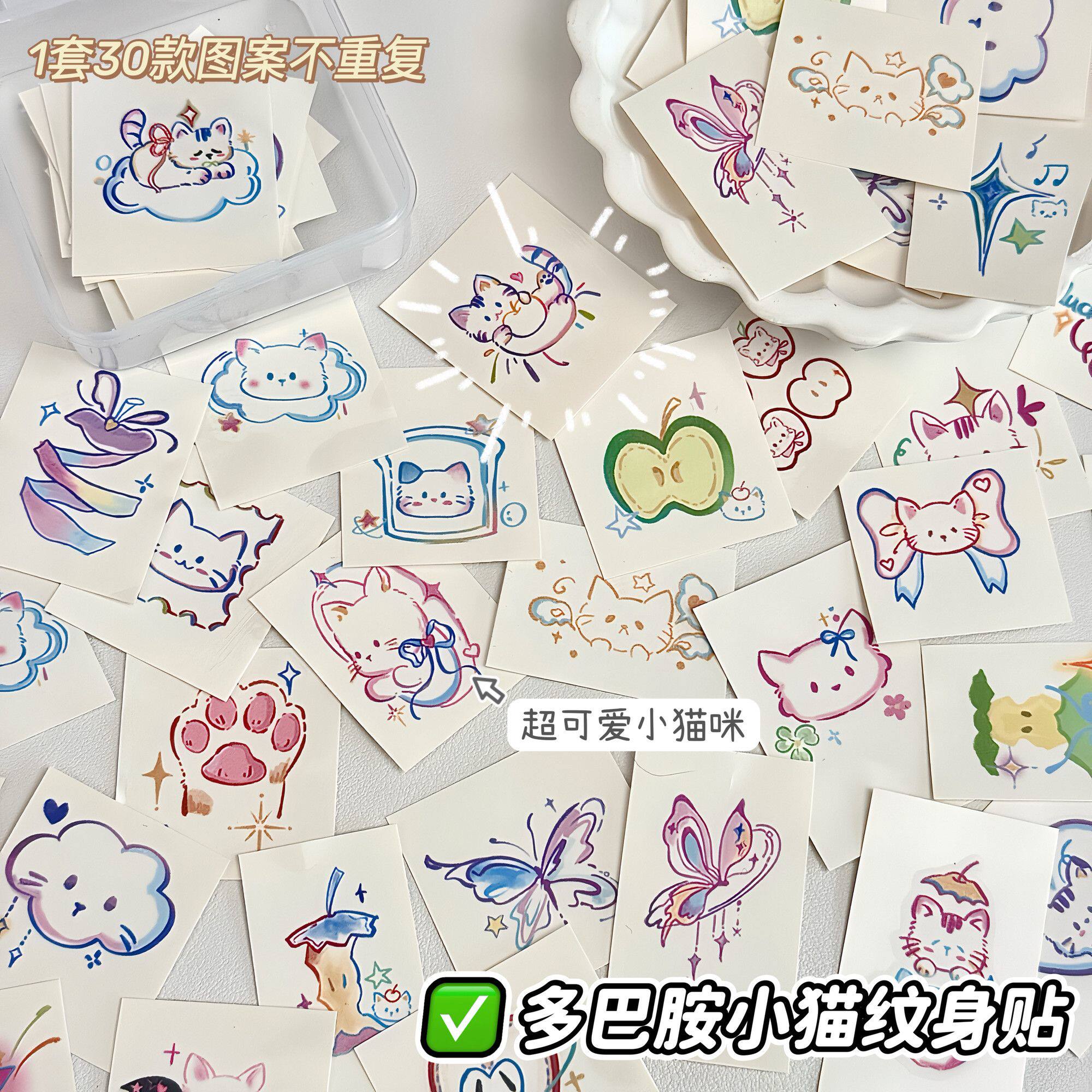 多巴胺ins风可爱卡通彩色纹身贴彩色小猫咪防水网红持久手臂贴纸
