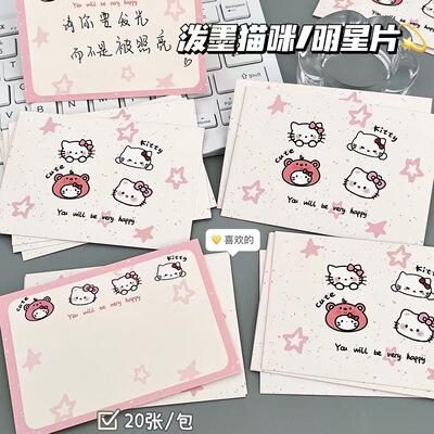 新款海狸kt猫ins风贺卡留言卡