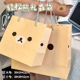 小红书同款可爱轻松熊手提袋高颜值礼物包装简约大容量手提纸袋