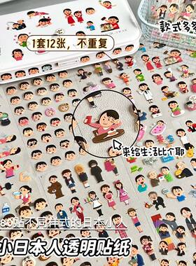 万圣节南瓜头表情贴纸