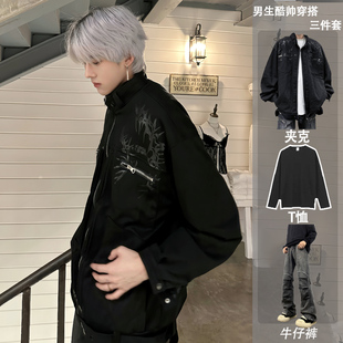 cleanfit荆棘立领外套男模穿搭春秋季工装夹克男模穿搭痞帅机车服