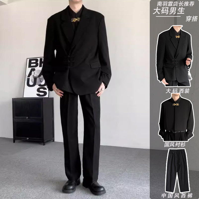 新中式国风盘扣西装男套装大码订婚新郎结婚礼服学生班服演出西服,男装,西服套装,淘宝优惠券,粉丝福利购,淘宝优惠卷
