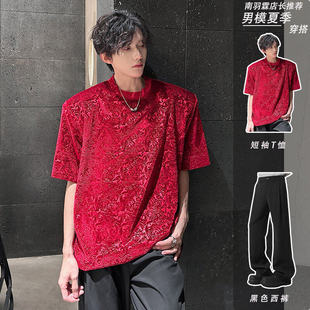 酒红色暗花冰丝t恤男模穿搭套装垂感重磅垫肩短袖美式冰丝西裤子