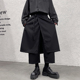 暗黑系假两件裙裤 子 设计感不规则黑武士裤 男原创小众大码 剑道裤