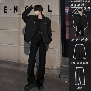 男模穿搭短款垫肩外套男装三件套高级感痞帅夹克男生酷帅穿搭套装