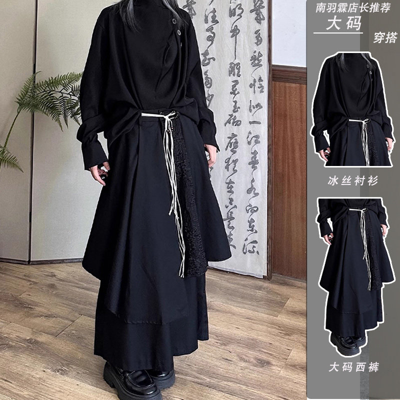 新中式山本风暗黑不规则西裤大码不规则假两件阔腿裙裤衬衫两件套,男装,休闲裤,淘宝优惠券,粉丝福利购,淘宝优惠卷