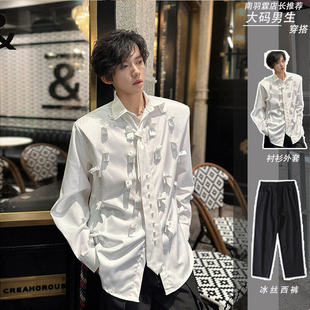 男模穿搭套装高级感白色垫肩衬衣男款设计感小众cleanfit痞帅衬衫
