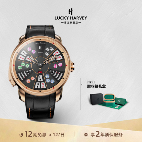 真乐时玩家系列三公扑克