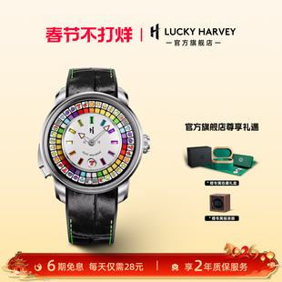 【限量款】真乐时LUCKY HARVEY玩家系列水果街机手表男士机械表