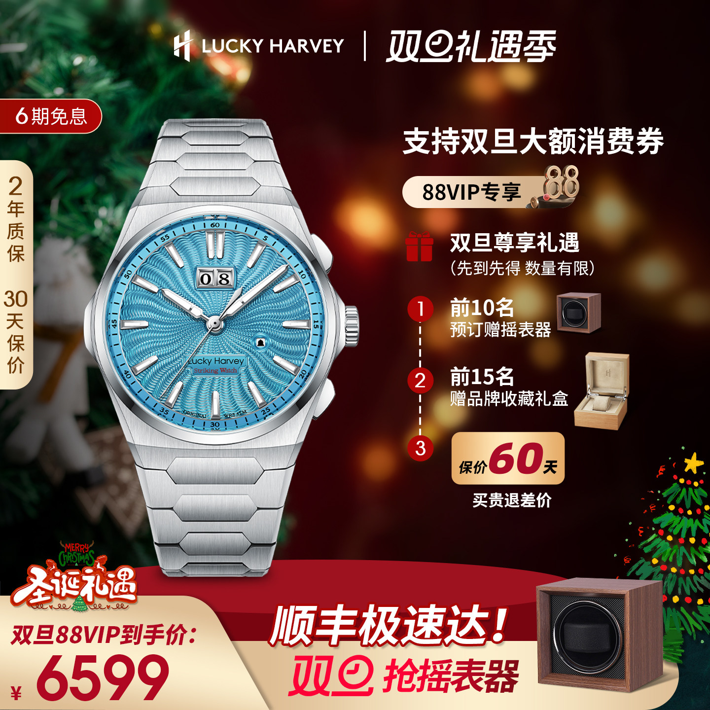 自鸣手表真乐视商务男士限量