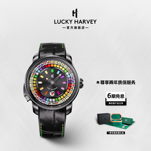 HARVEY玩家系列水果街机手表男士 真乐时LUCKY 机械表 限量款