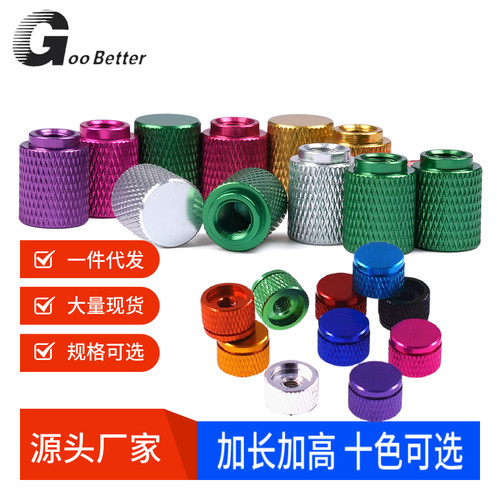 铝合金彩色手拧螺丝帽英制1/4M3/56加长滚花网纹盲孔调节盖帽螺母