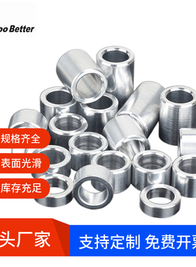 M2-M10圆形铝套管铝合金轴套间隔柱螺丝平垫片加厚垫圈空心直通柱