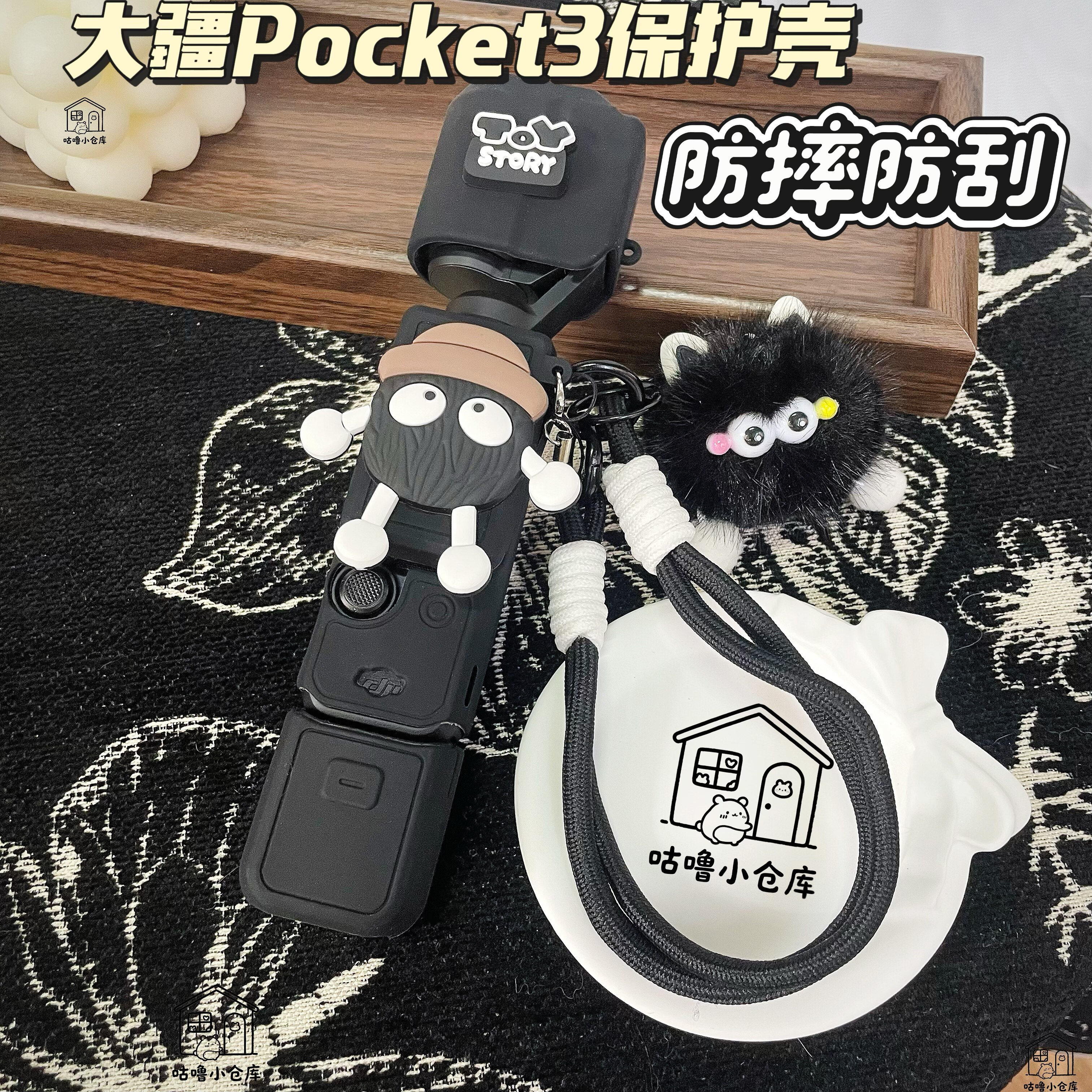 适用大疆pocket3保护套运动相机软硅胶壳防刮蹭黑壳三代相机配件