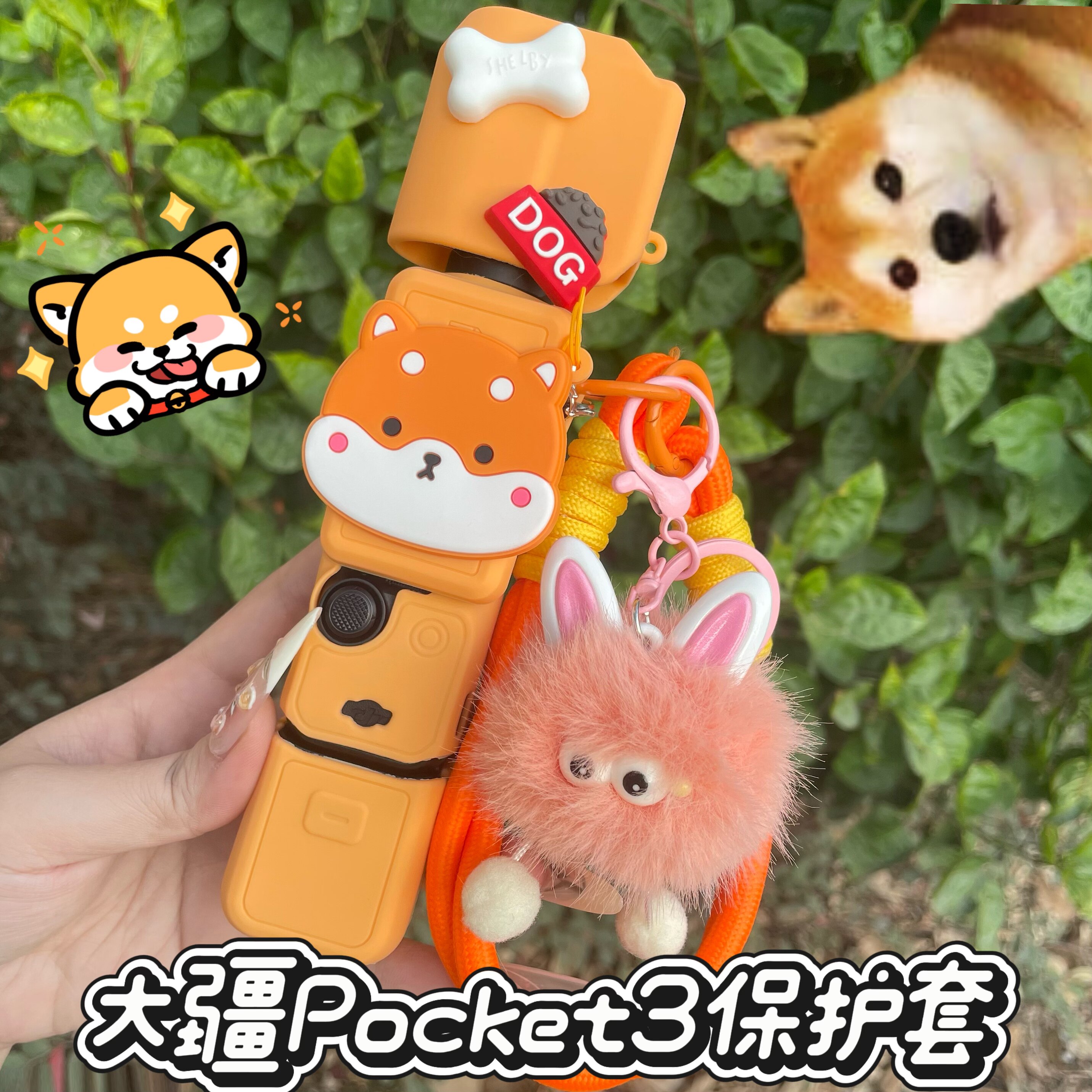 适用大疆pocket3保护套可爱柴犬硅胶机身云台收纳壳防摔防尘配件