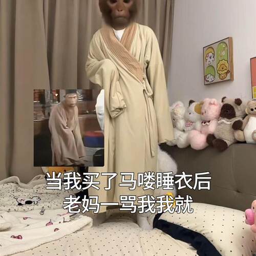 睡衣道袍吗喽睡衣冬加厚女可外穿