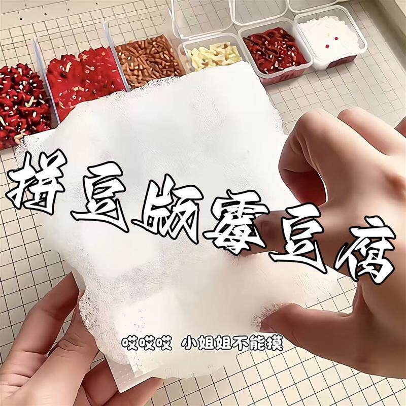 拼豆版霉豆腐仿真立体手工diy材料包豆腐模具套装情人节惊喜礼物