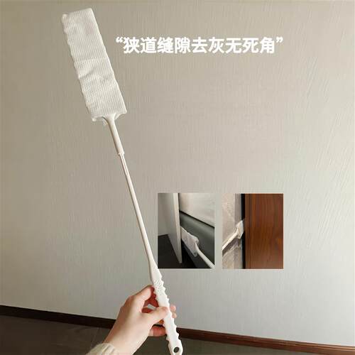 加长缝隙刷墙角除尘神器