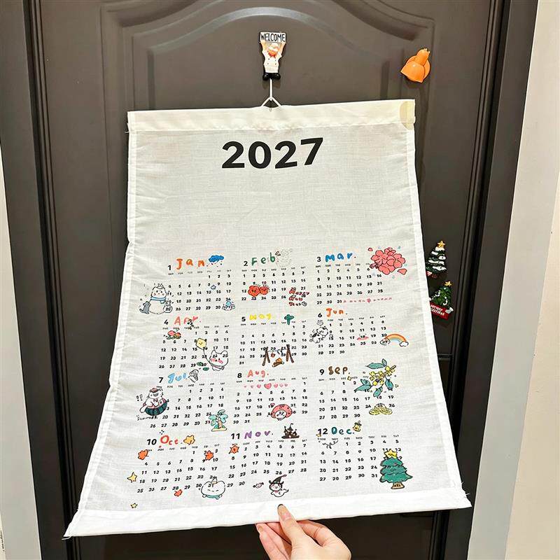 2027羊年手绘卡通墙挂日历记事