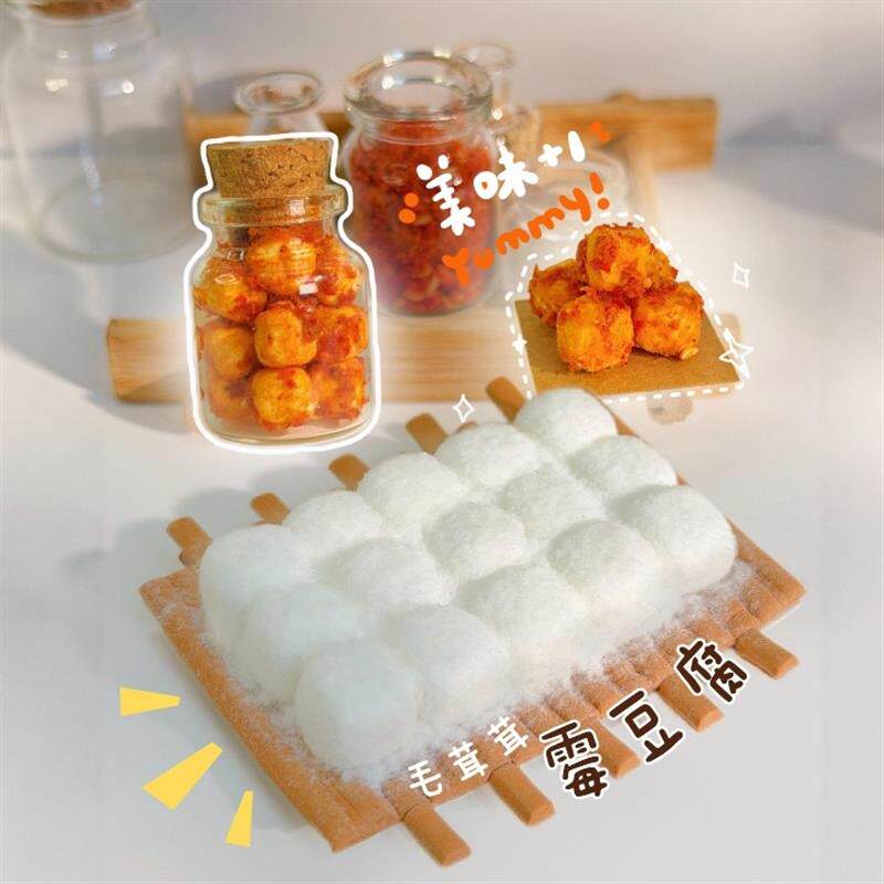 儿童款黏土霉豆腐玩具套装手工diy材料包摆摊体验趣味互动小游戏