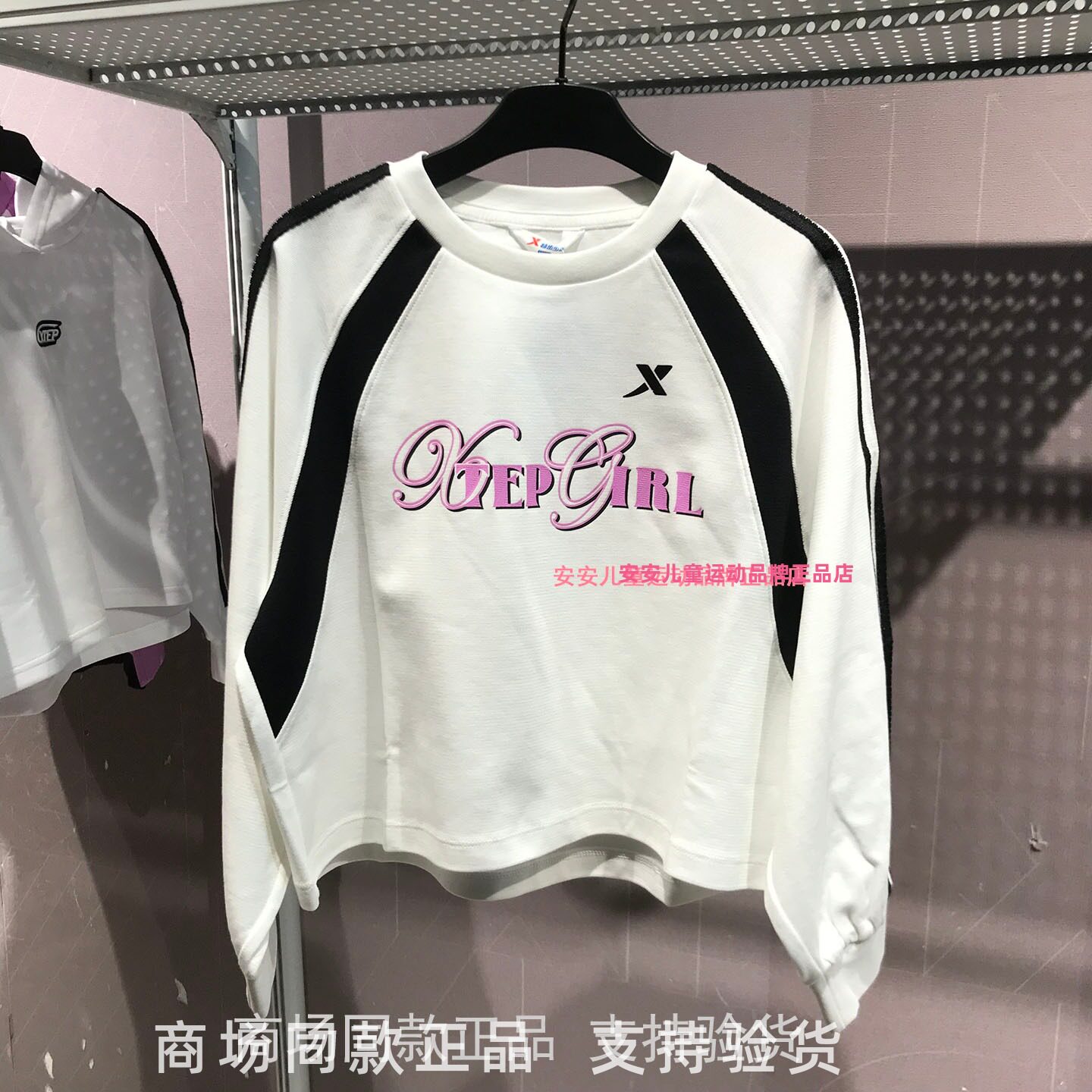 特步儿童针织衫2026秋新款女T恤