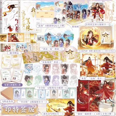 没人比我更懂嚣张实体书正版