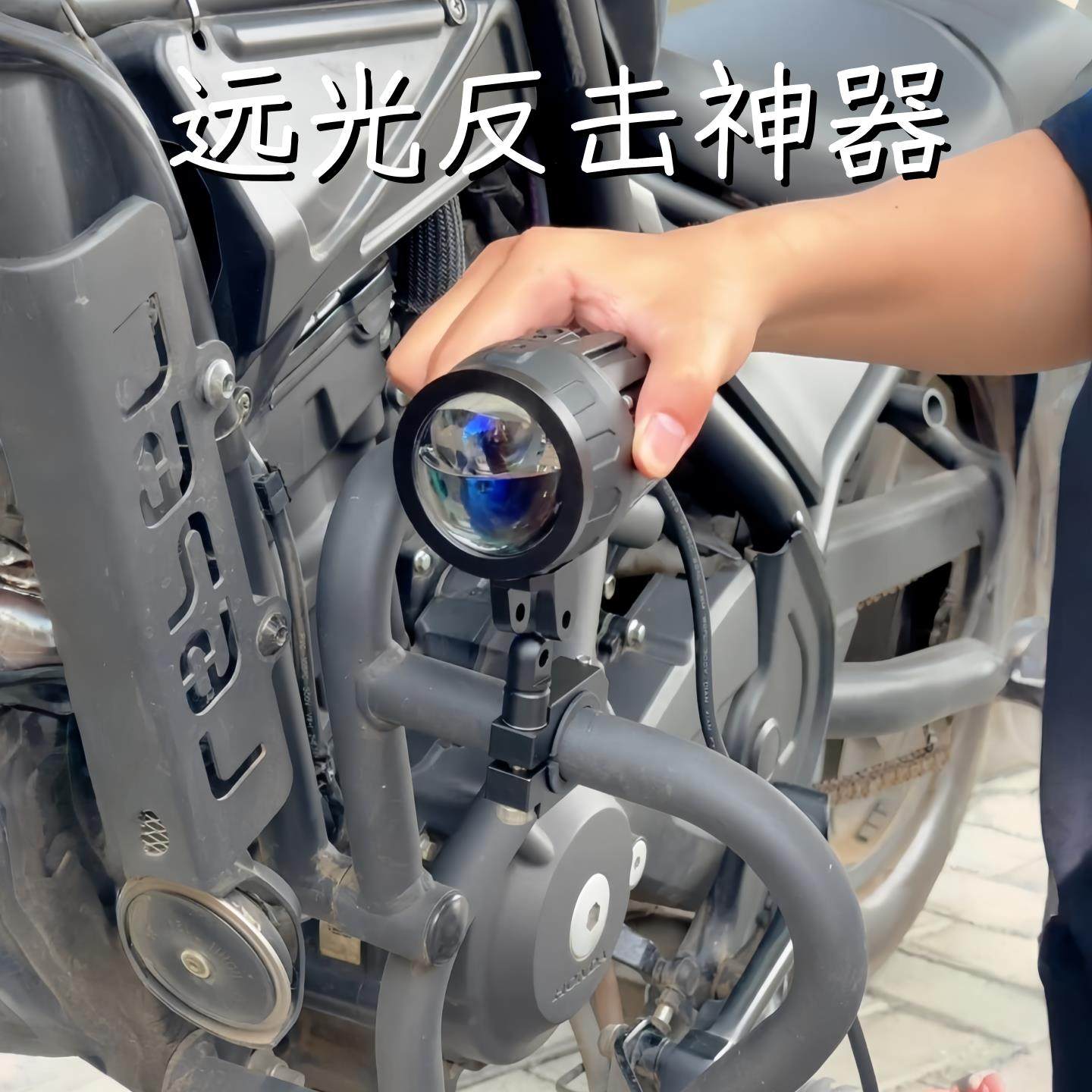 摩托车射灯新款远光灯反击神器电动车超亮led远光炮透镜爆闪雾灯