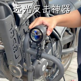 摩托车射灯新款远光灯反击神器电动车超亮led远光炮透镜爆闪雾灯