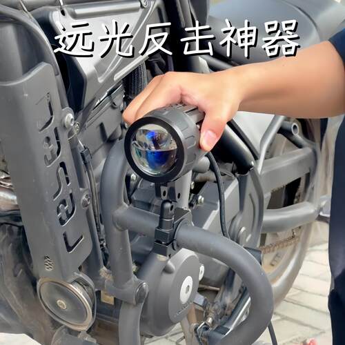 摩托车LD远光炮透镜爆闪闪雾射灯