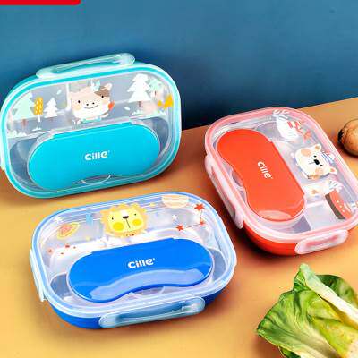 希乐316不锈钢饭盒便当盒保温学生携带小分格中分隔型上班族餐盒