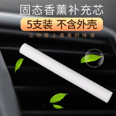 松本岛车载香薰棒替换汽车香片出风口补充条芯香棒车内固体香薰芯
