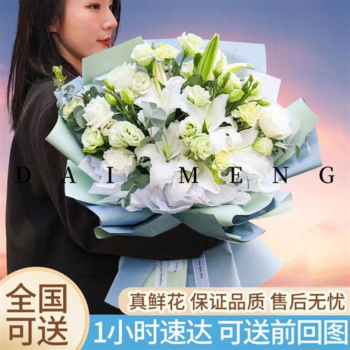 教师节康乃馨百合花束送长辈老师山东威海荣成市乳山市同城鲜花店