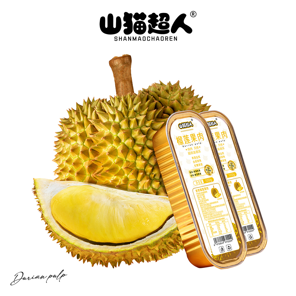 山猫超人无核金枕榴莲盒装