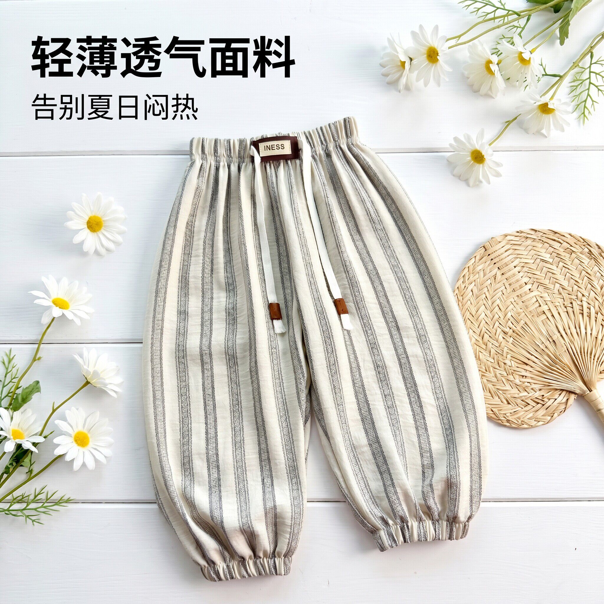 夏季蜜娇萱儿童透气轻薄防蚊裤
